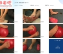 艳艳长筒靴+光脚【151MB】