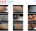 杨璐原味脚【213MB】