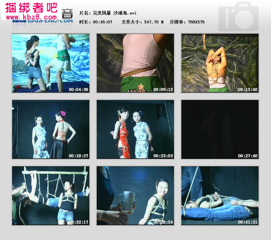 完美风暴 沙滩海.jpg