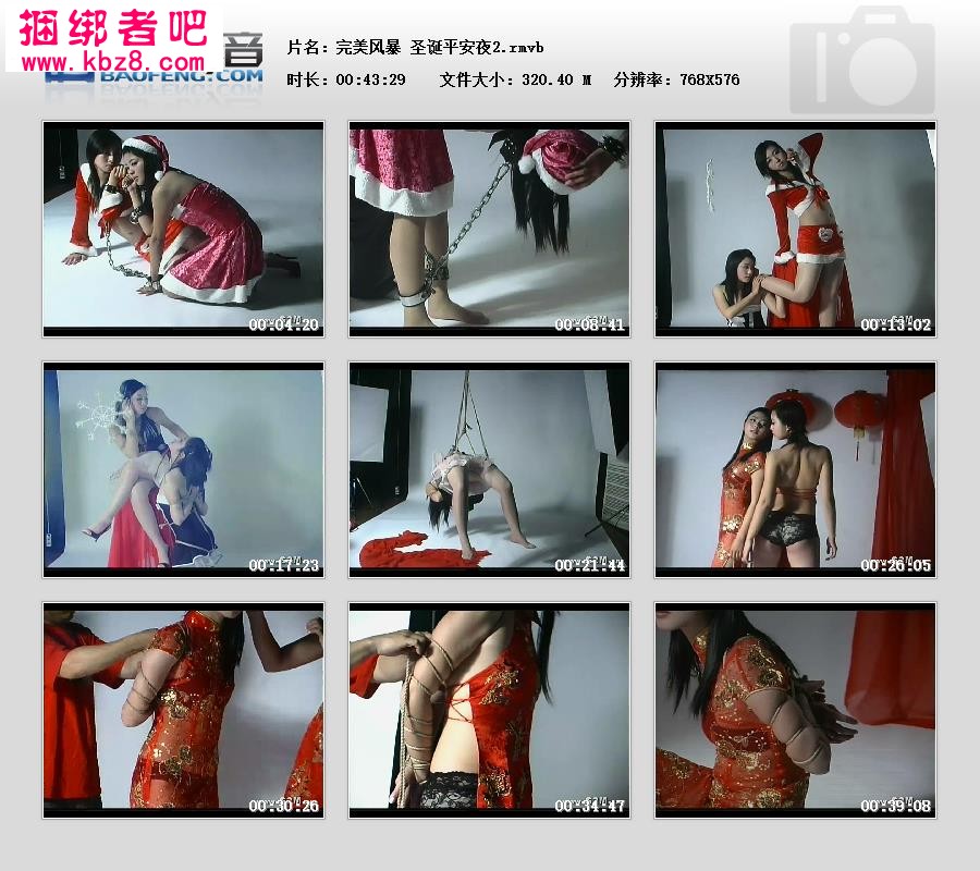 完美风暴 圣诞平安夜2.jpg