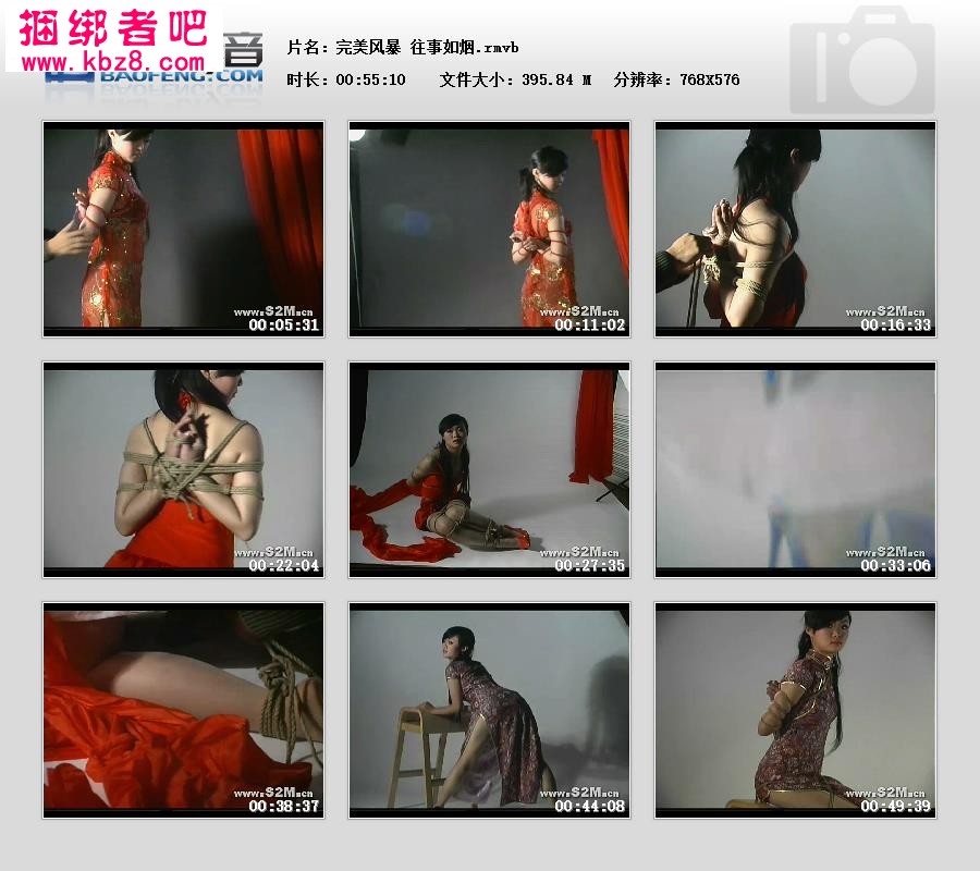 完美风暴 往事如烟.jpg