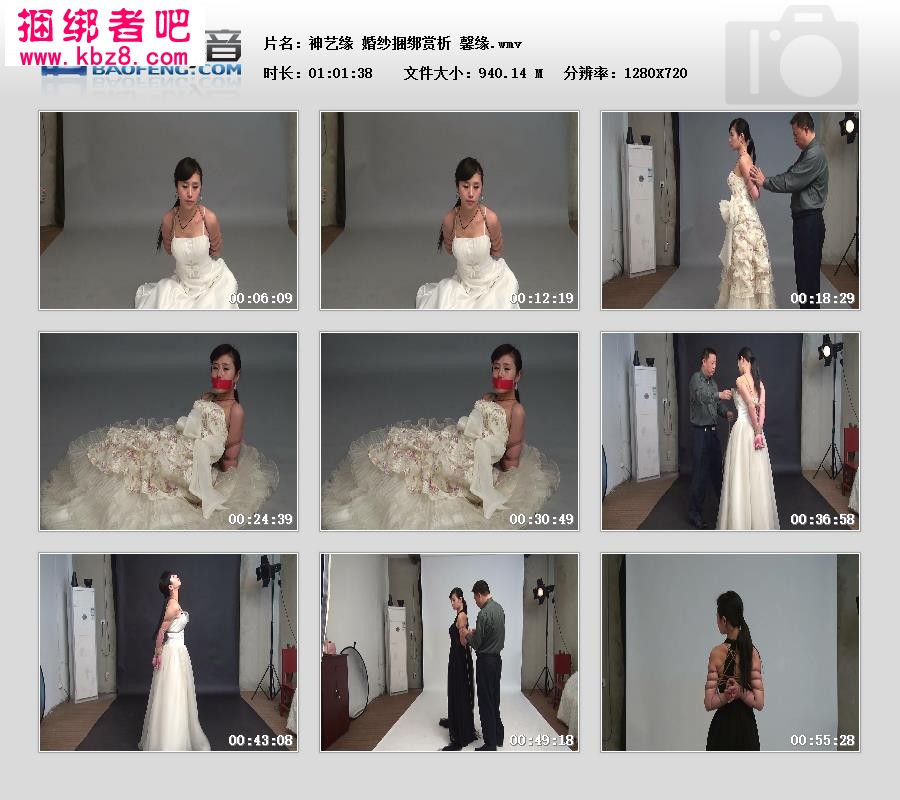 神艺缘 婚纱捆绑赏析 馨缘.jpg