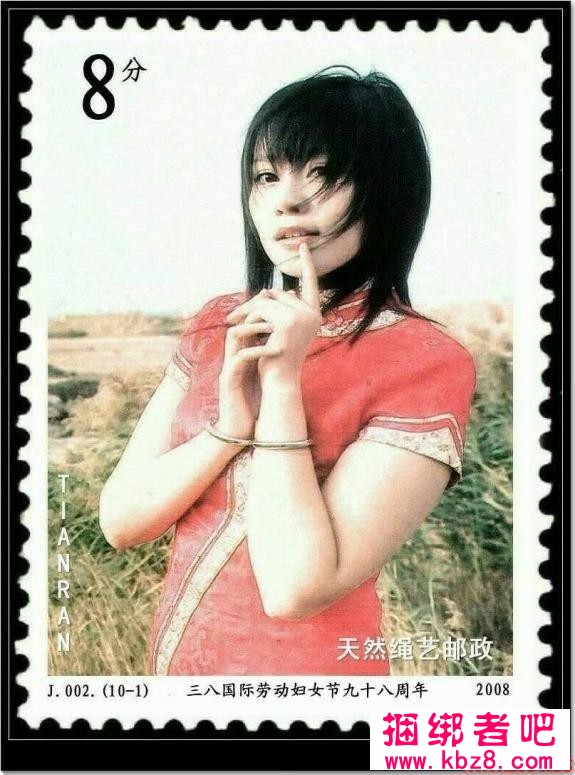 纪念三八10P