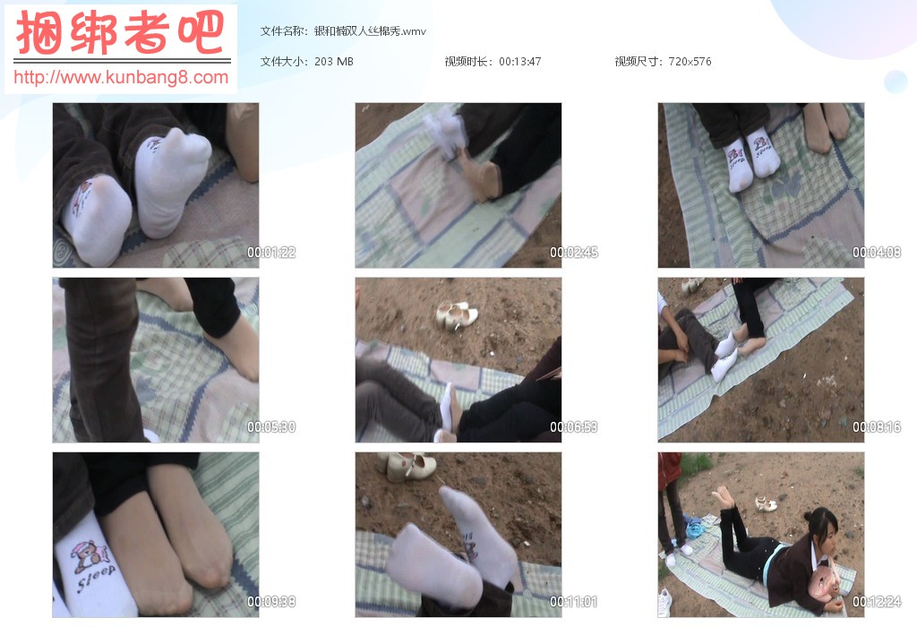 银和楠双人丝棉秀【203MB】