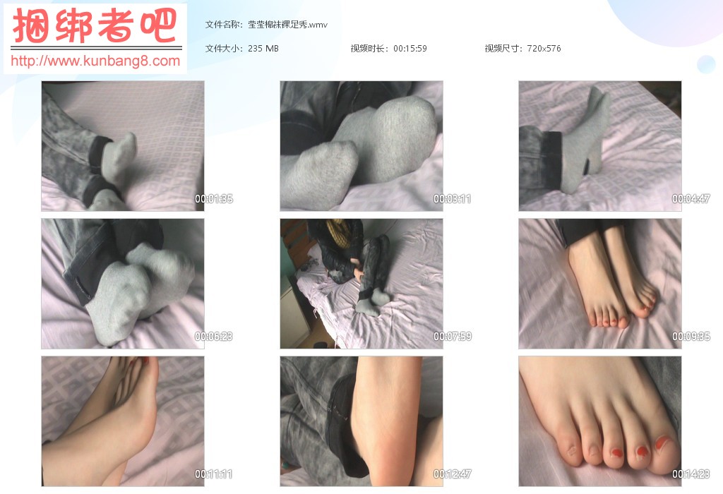 莹莹棉袜裸足秀【234MB】